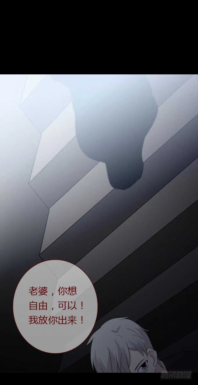 第二季：崩溃 第13页