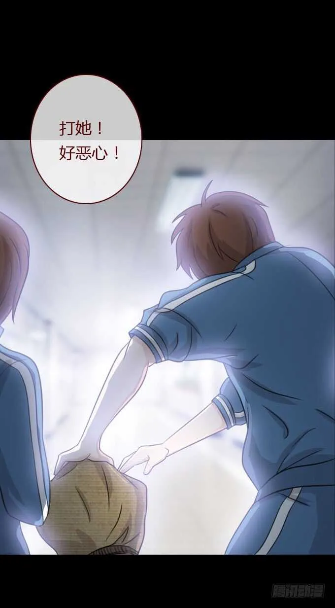 第二季：美丽 第10页