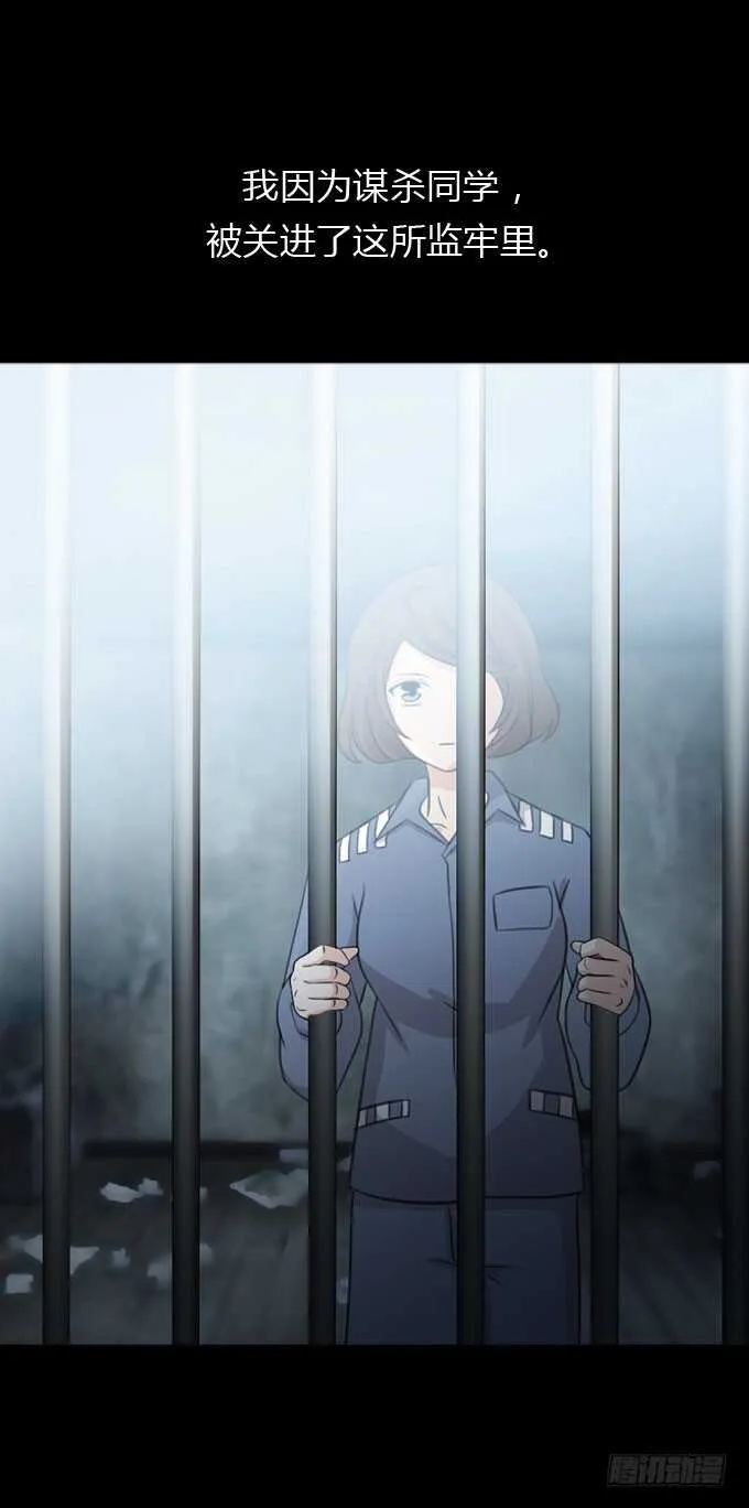 第二季：美丽 第18页