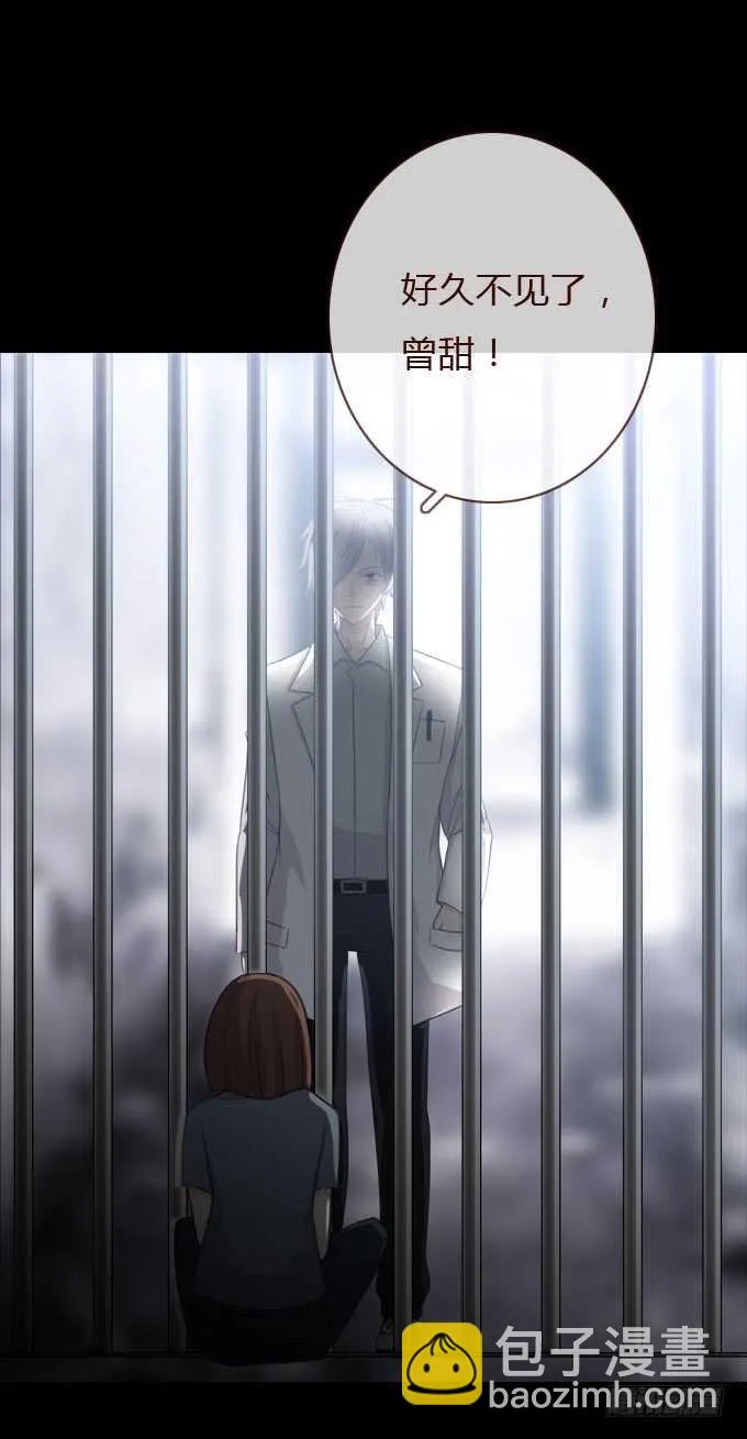 第三季：整容 第16页