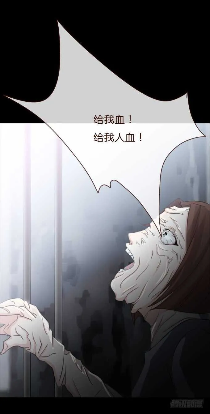 第三季：整容 第17页