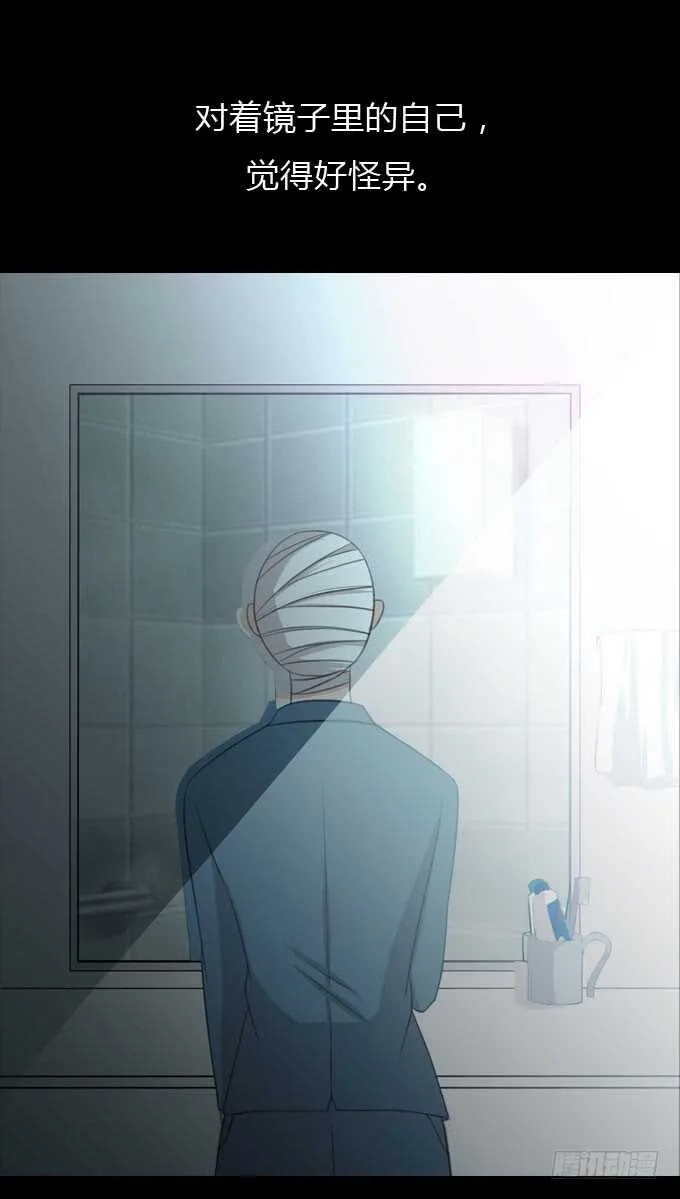 第三季：整容 第22页