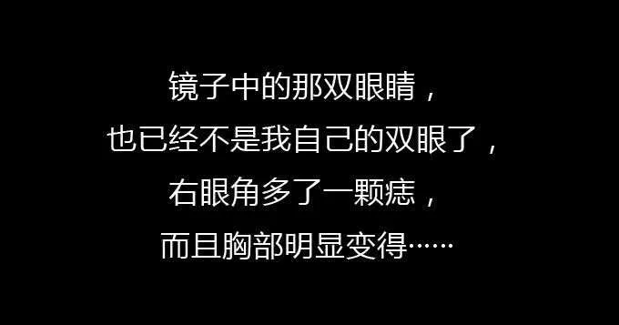 第三季：整容 第25页