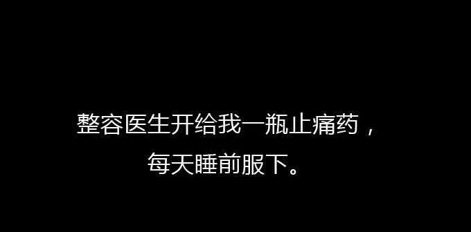 第三季：整容 第27页