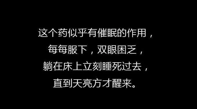 第三季：整容 第29页