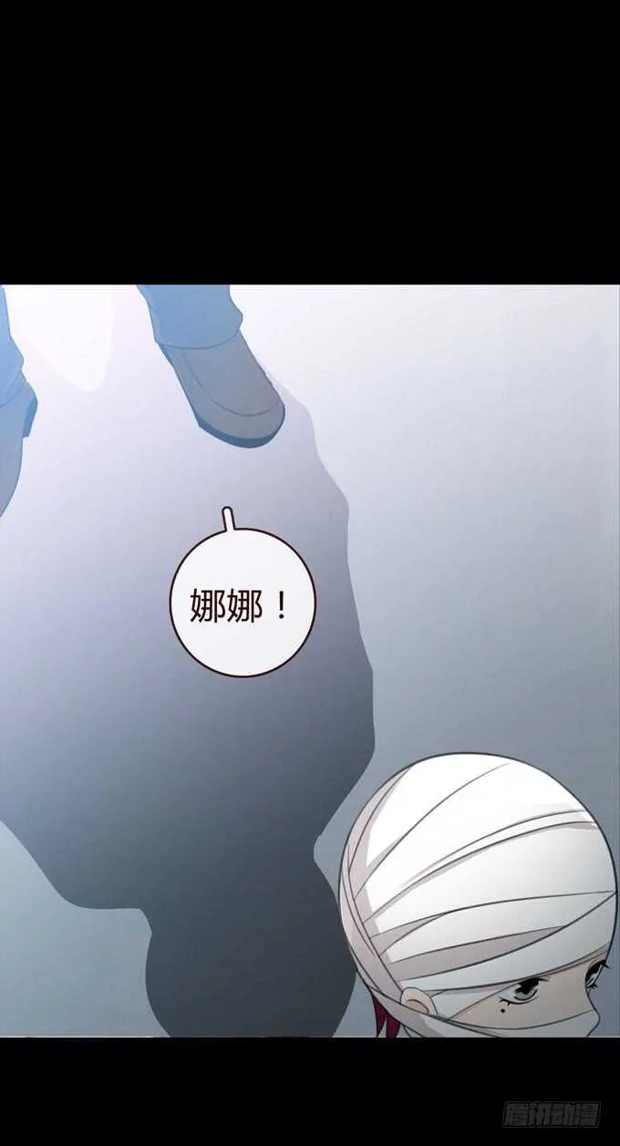 第三季：医生 第2页