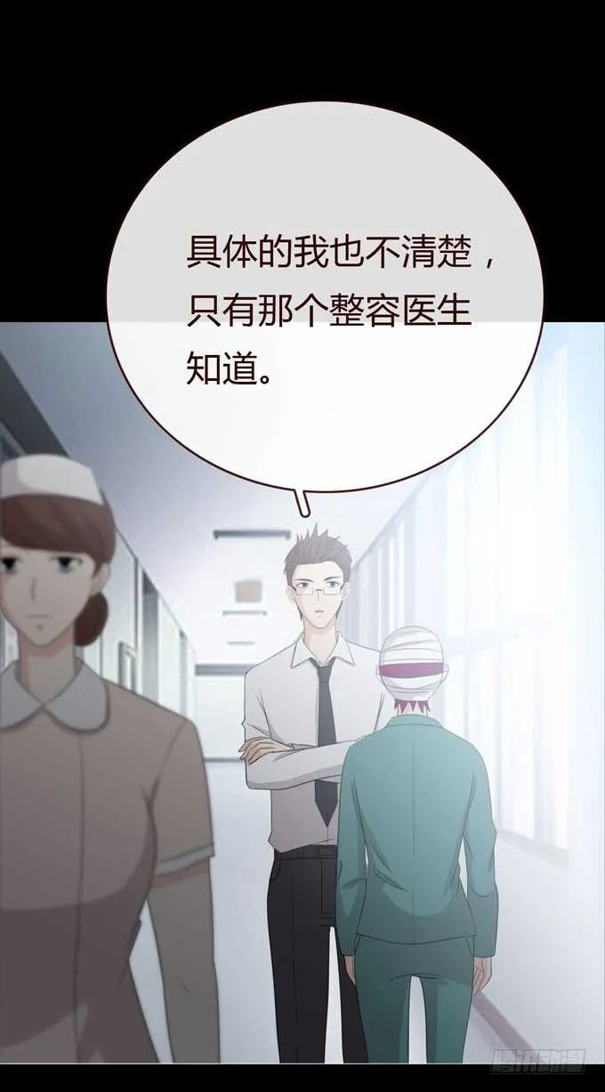 第三季：医生 第10页
