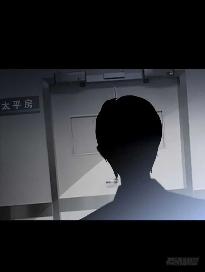 第三季：医生 第15页