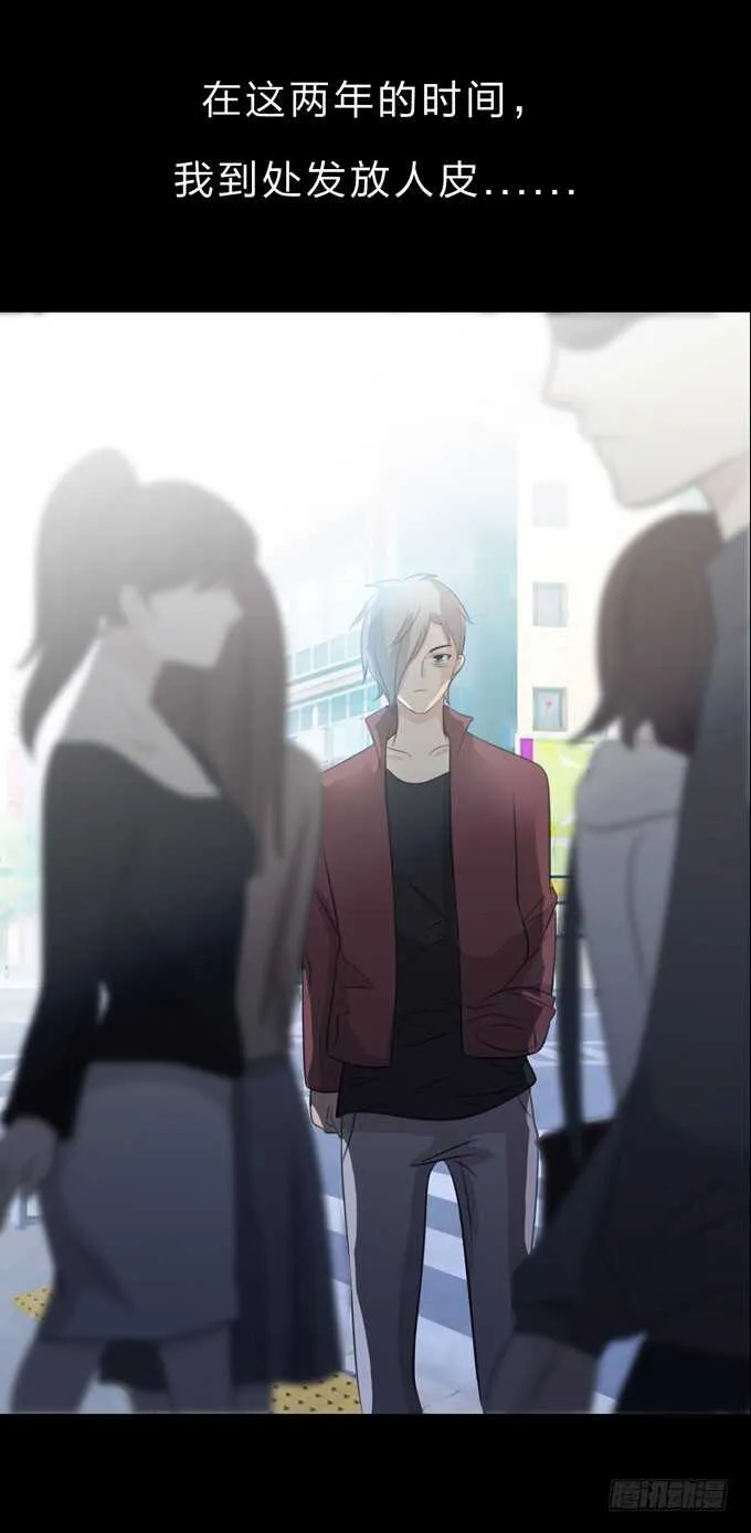 第三季：医生 第25页
