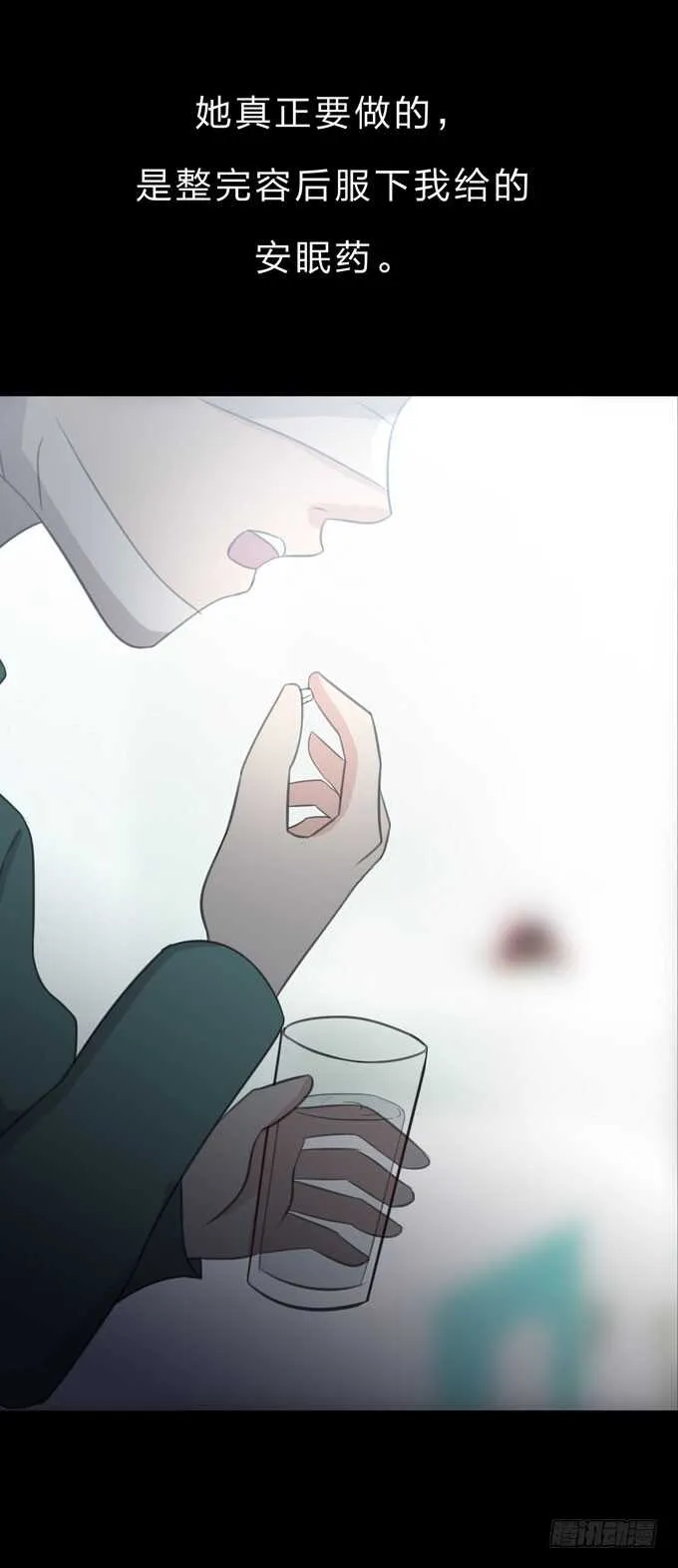 第三季：医生 第37页