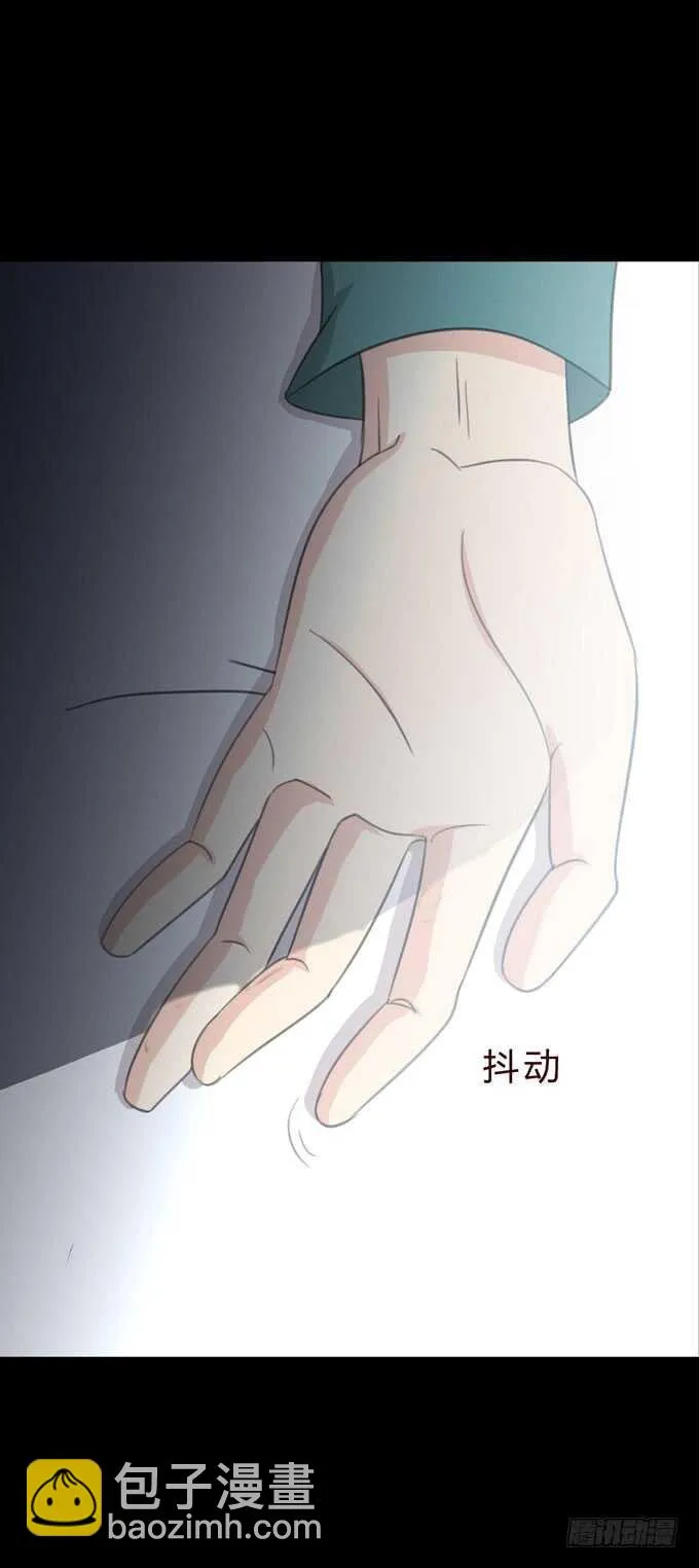 第三季：医生 第41页