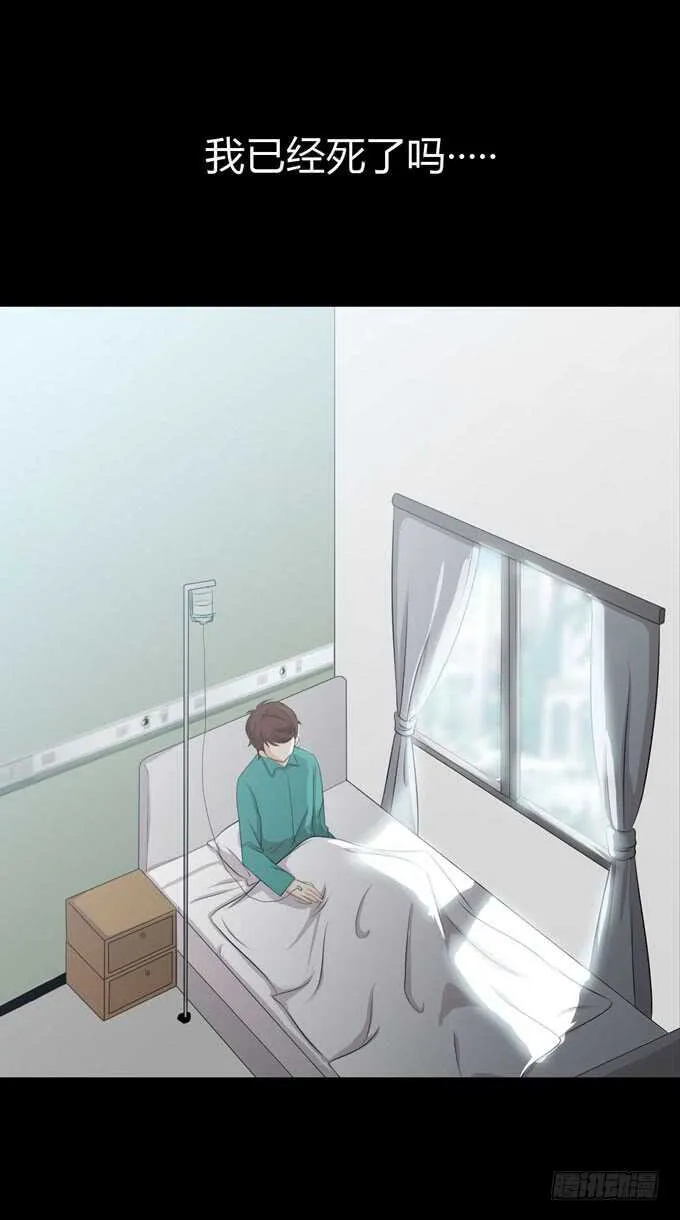 第三季：小钰 第4页