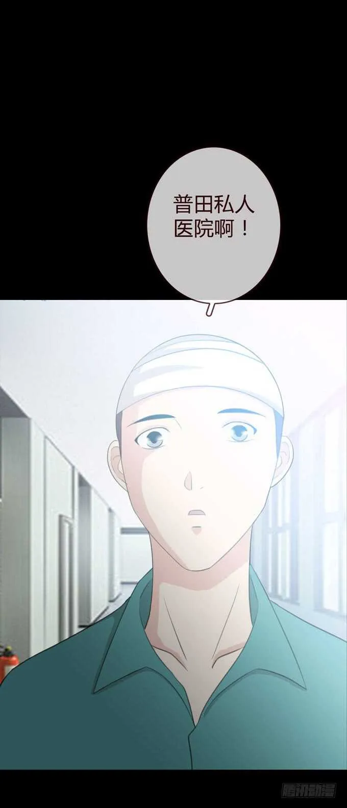 第三季：小钰 第8页