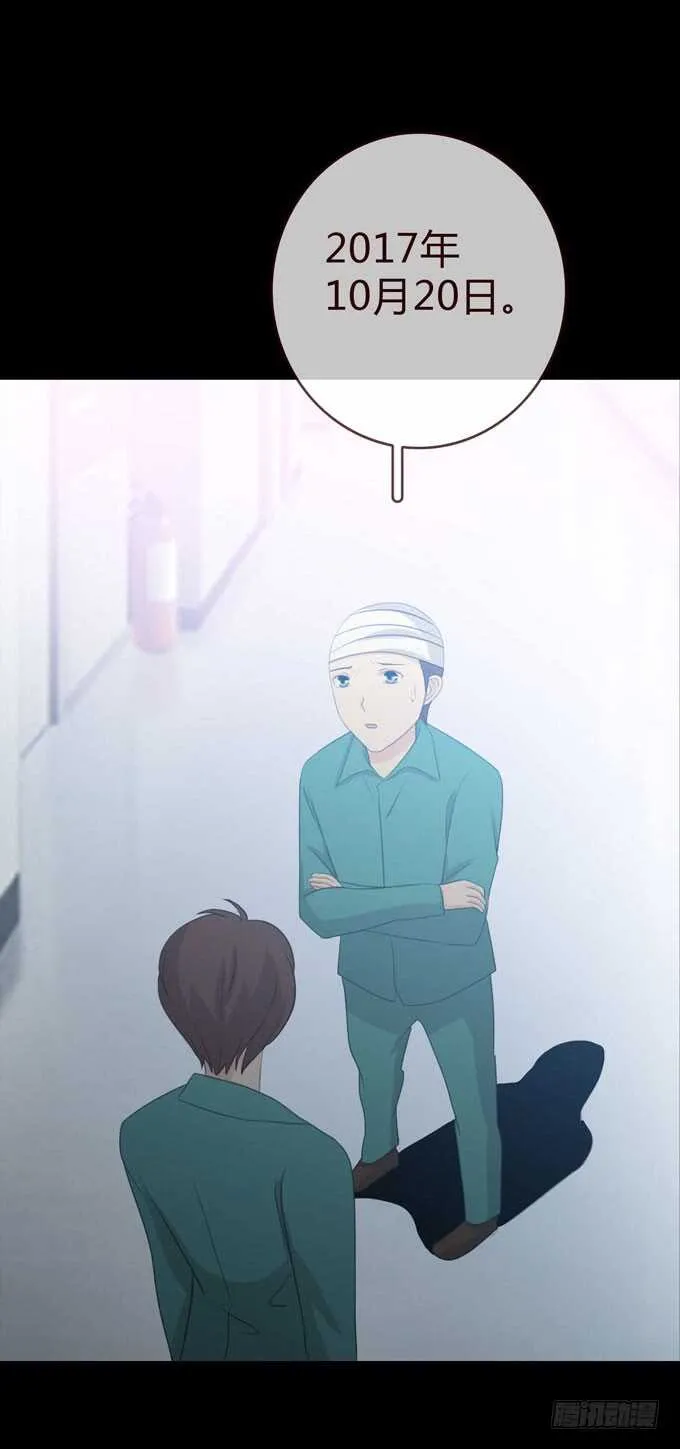 第三季：小钰 第10页