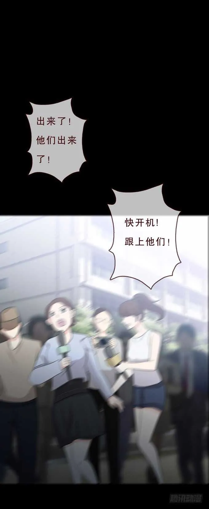 第三季：小钰 第26页