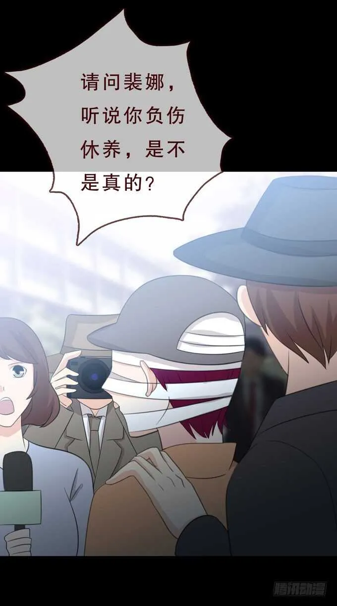 第三季：小钰 第27页