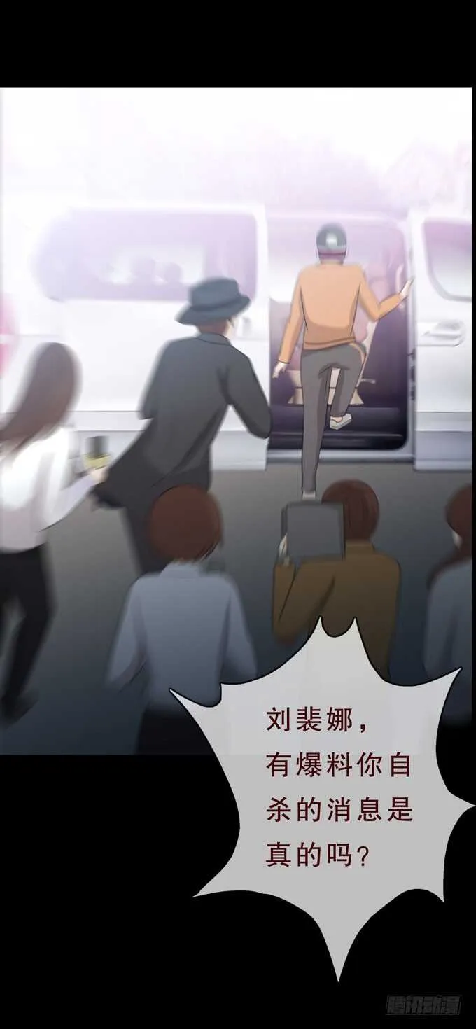 第三季：小钰 第31页