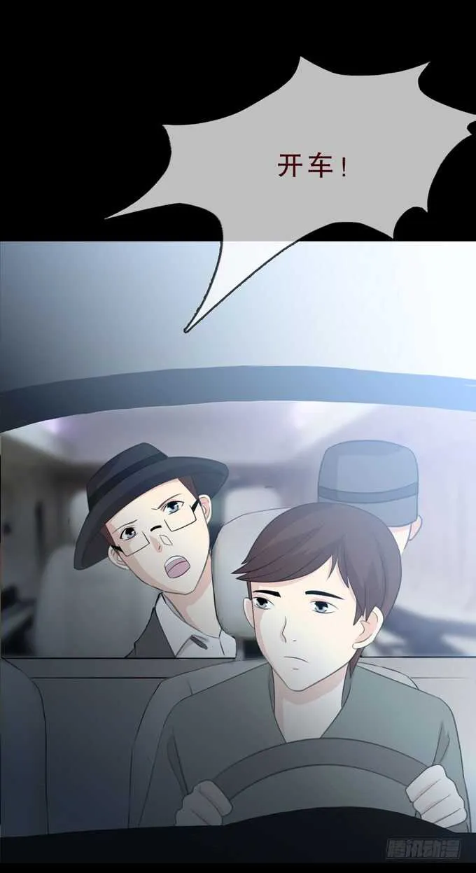 第三季：小钰 第33页