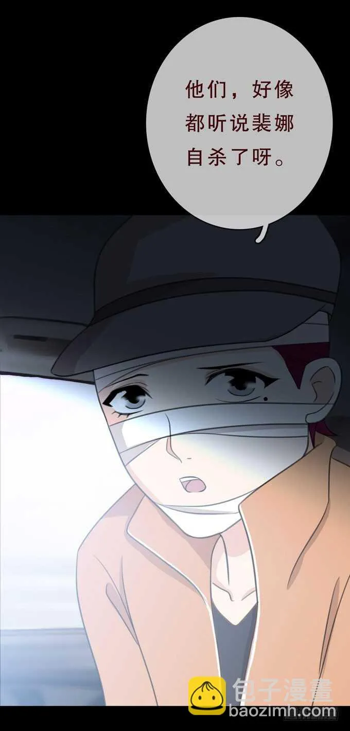 第三季：小钰 第35页