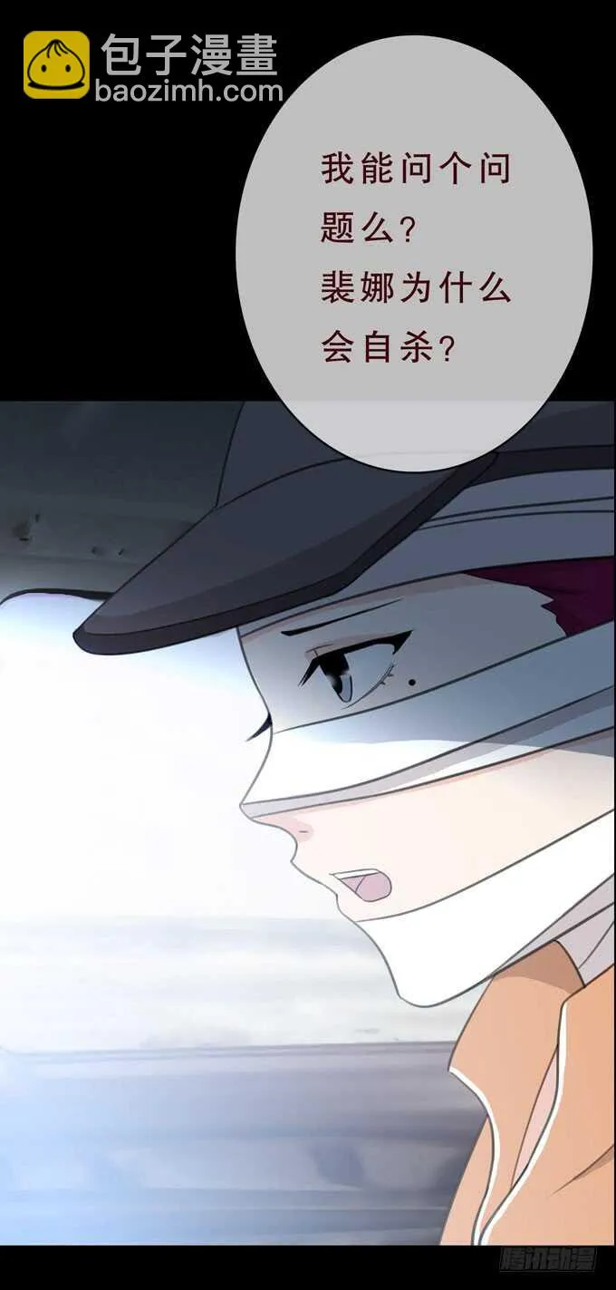 第三季：小钰 第39页