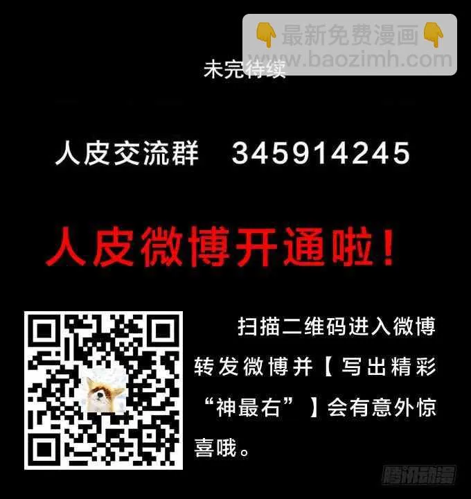 第三季：小钰 第42页