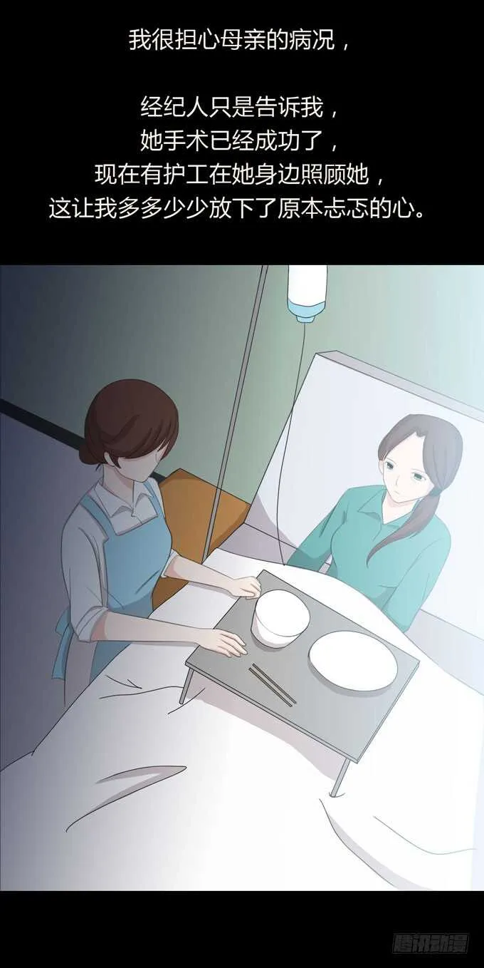 第三季：问题 第3页