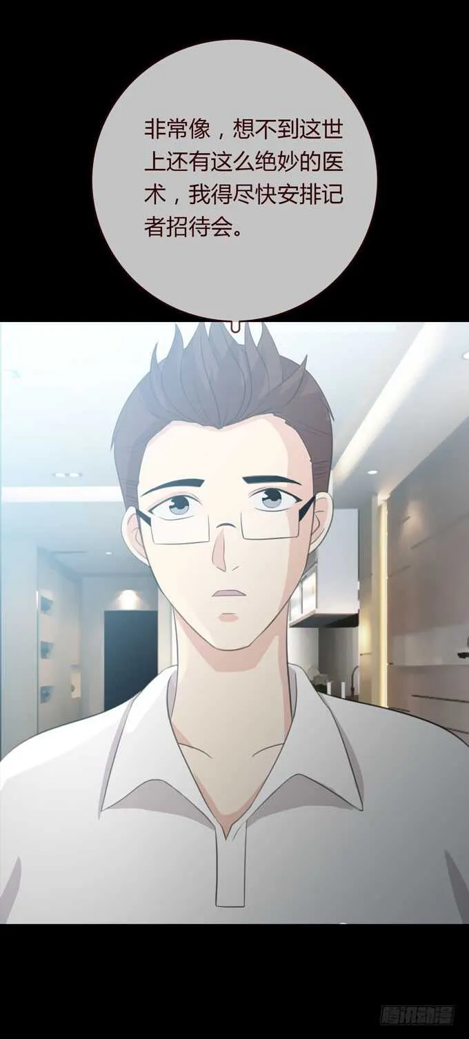 第三季：问题 第7页