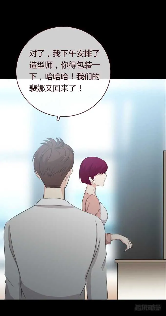 第三季：问题 第8页