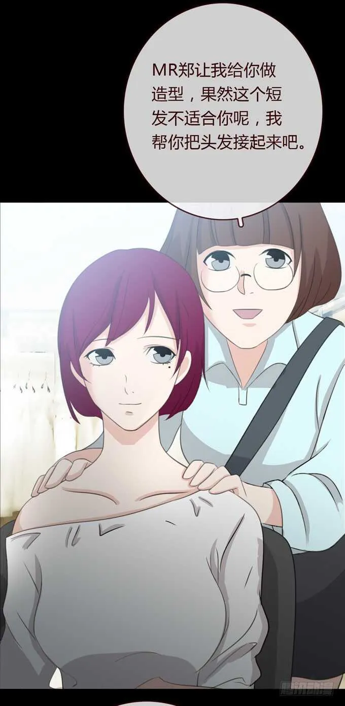 第三季：问题 第14页