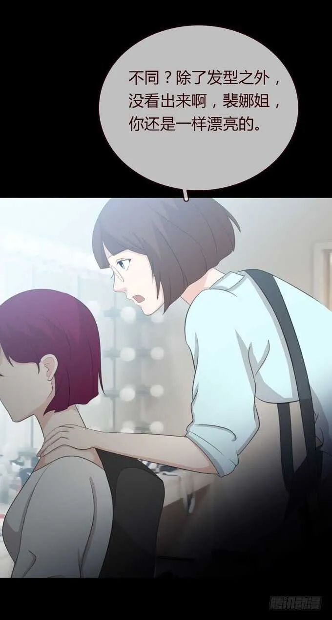 第三季：问题 第16页