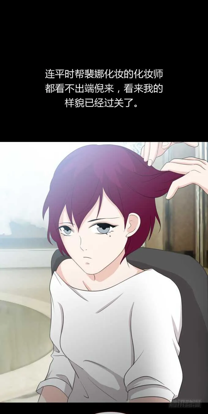 第三季：问题 第17页