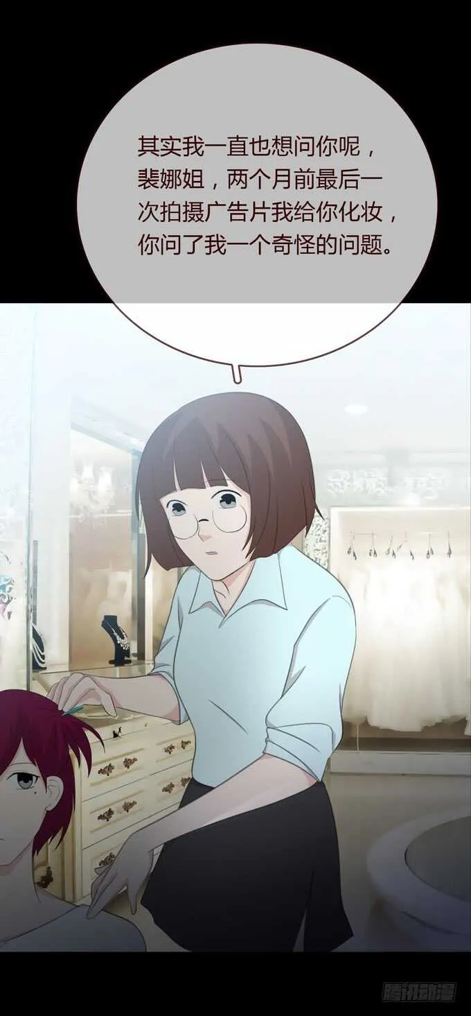 第三季：问题 第19页
