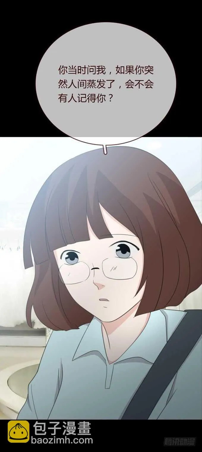 第三季：问题 第21页