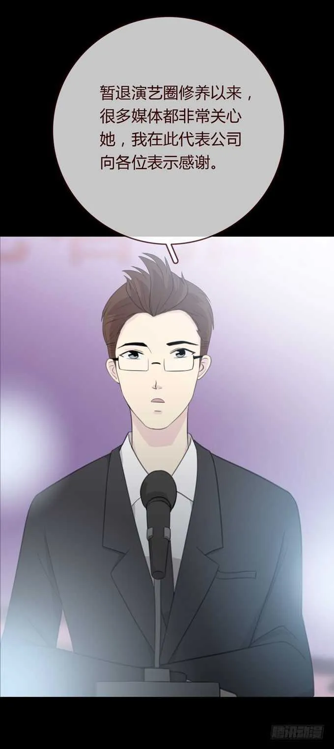 第三季：问题 第28页