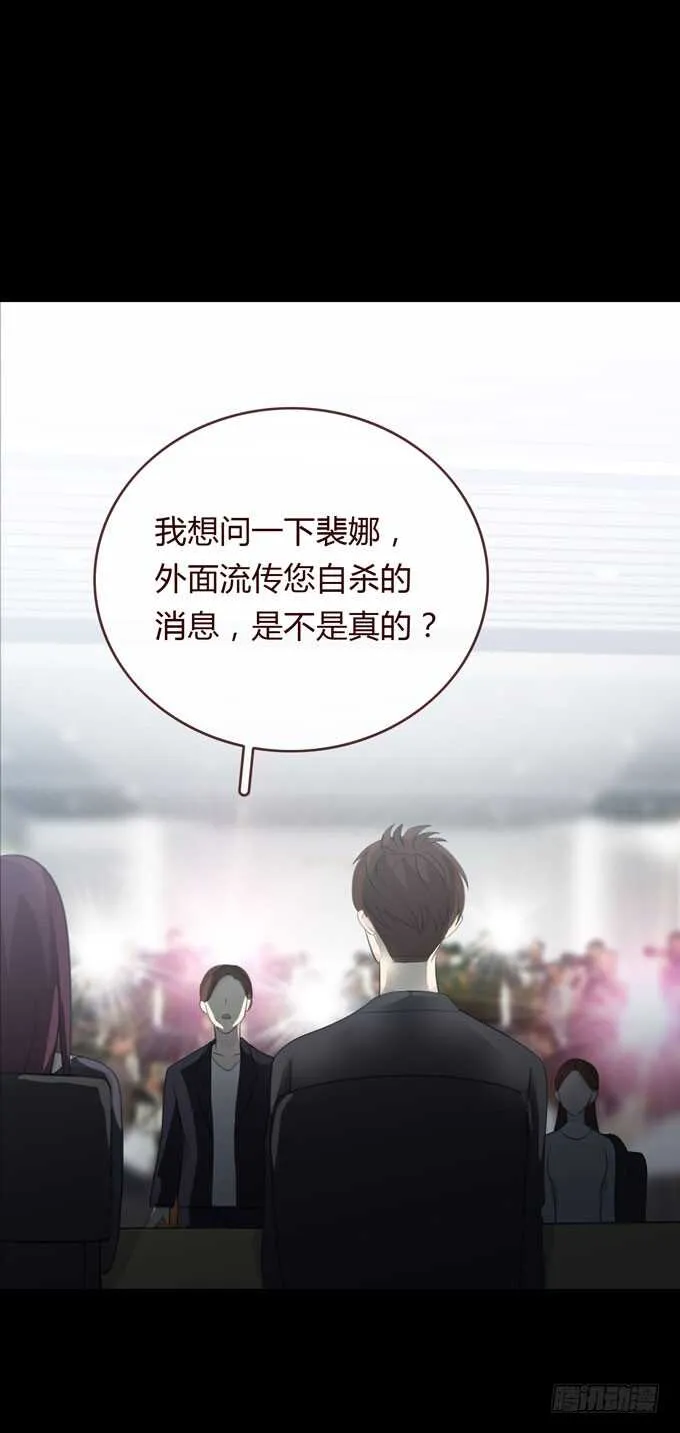 第三季：问题 第30页