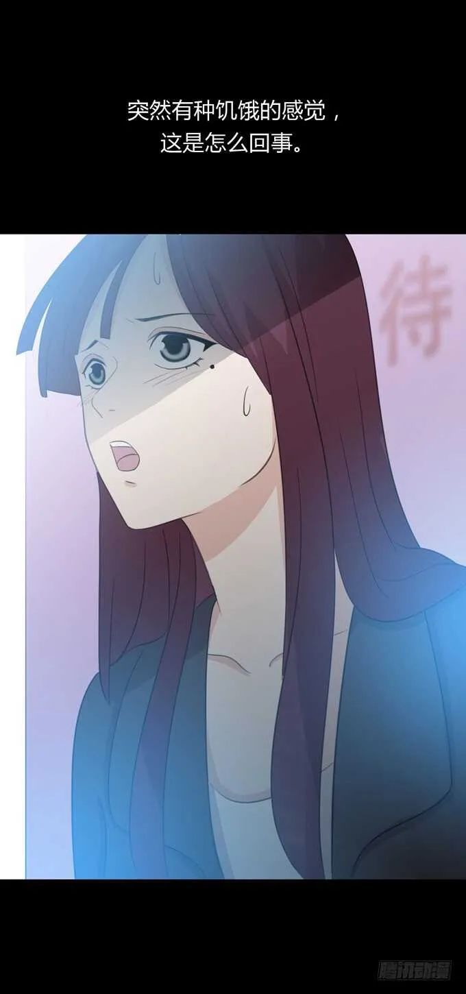 第三季：问题 第33页