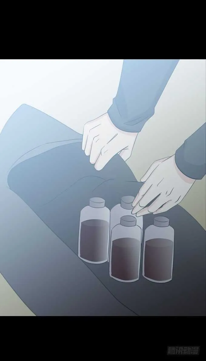第三季：人皮患者 第15页