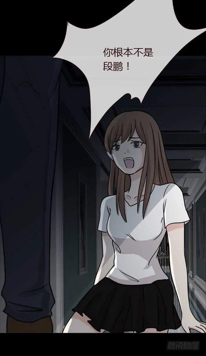第三季：故人 第2页