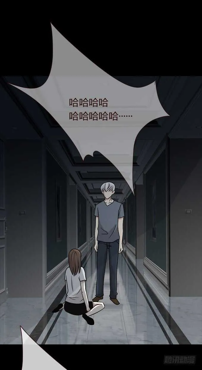 第三季：故人 第3页