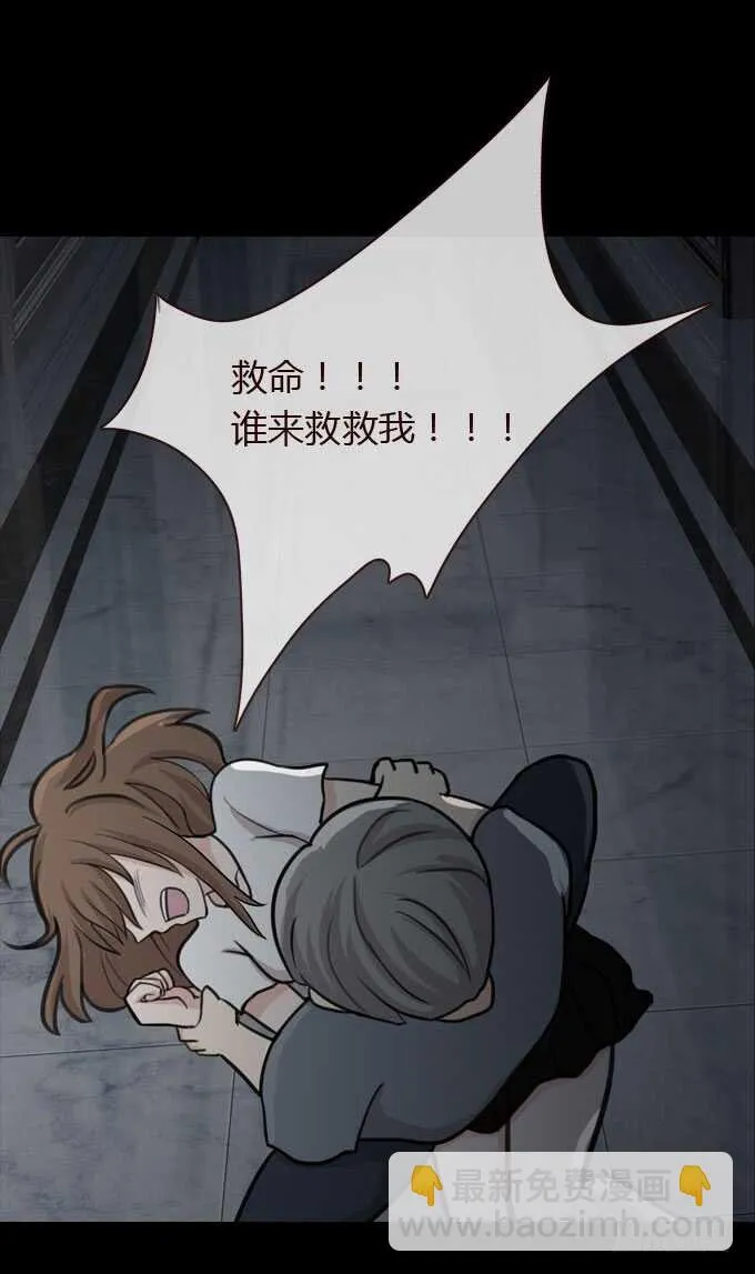 第三季：故人 第17页