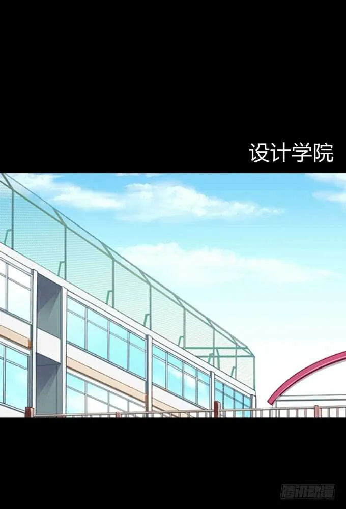 第三季：学妹 第5页