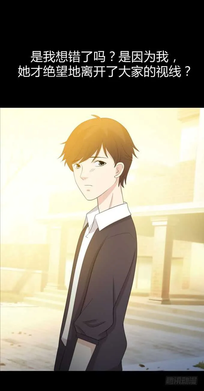 第三季：学妹 第22页