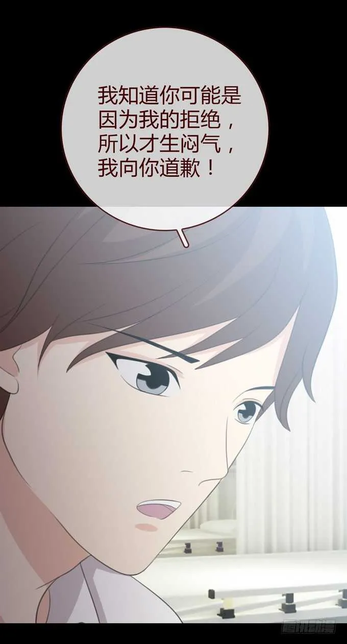 第三季：学妹 第27页