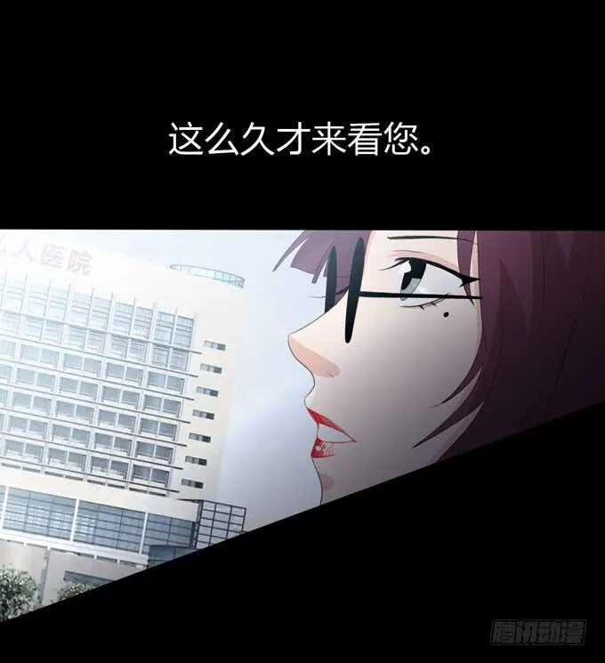 第三季：学妹 第34页