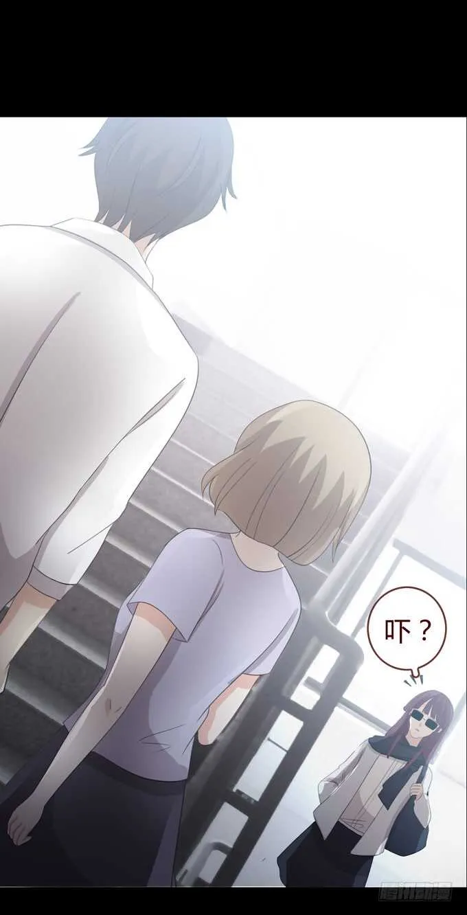 第三季：学妹 第36页