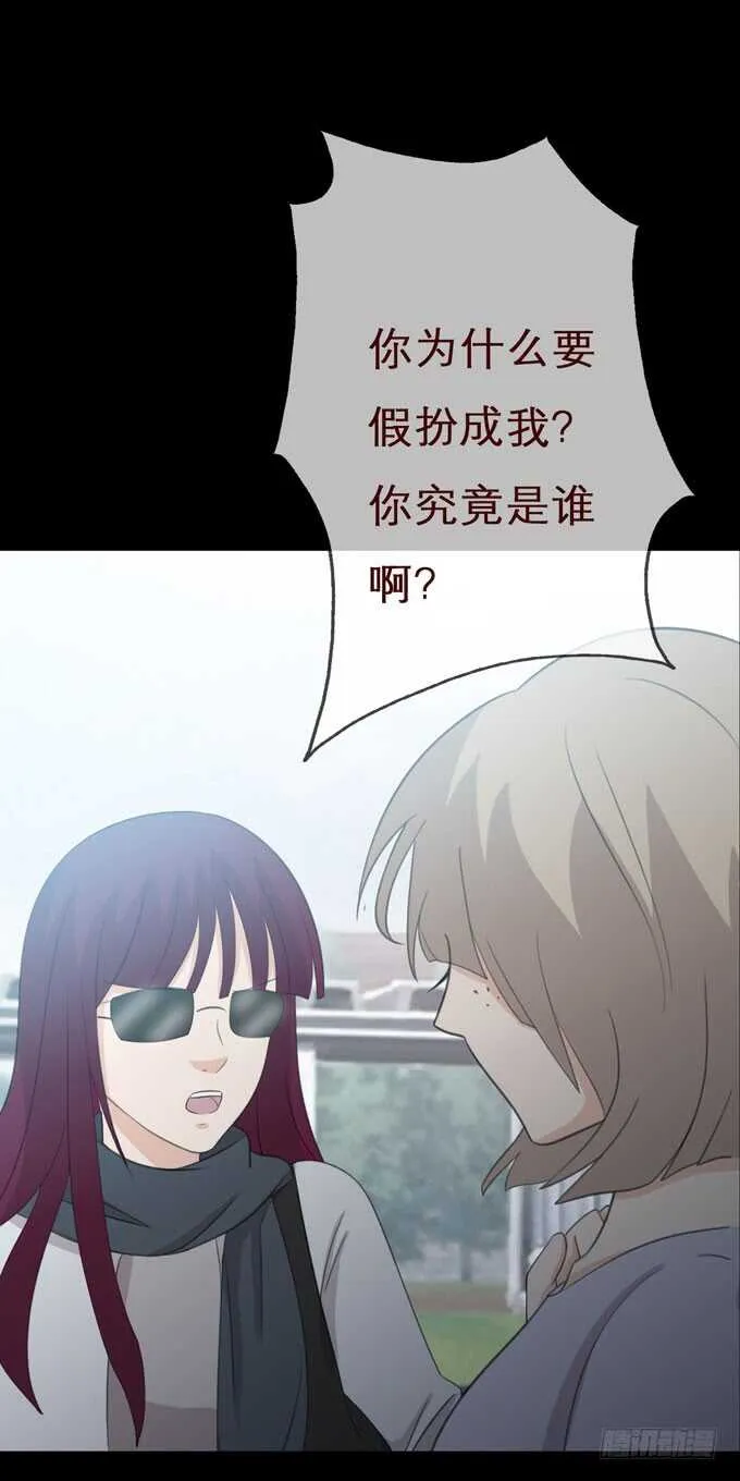第三季：争执 第5页