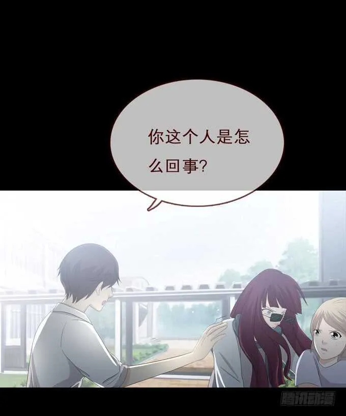 第三季：争执 第7页