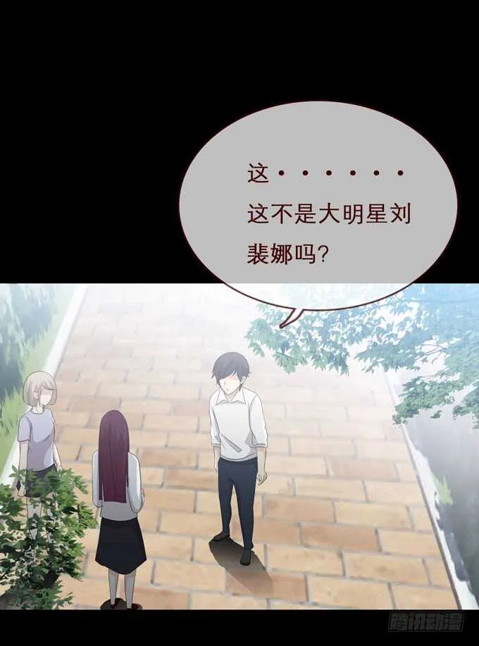 第三季：争执 第9页