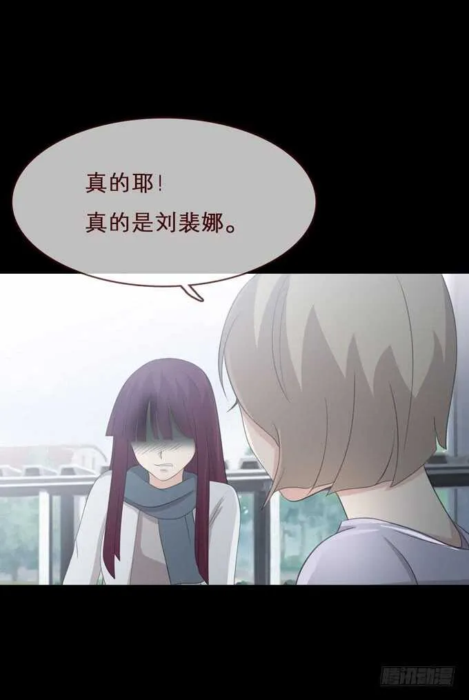 第三季：争执 第10页