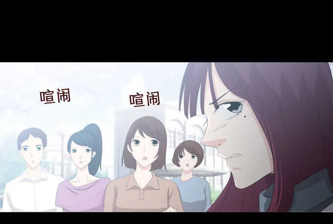 第三季：争执 第11页